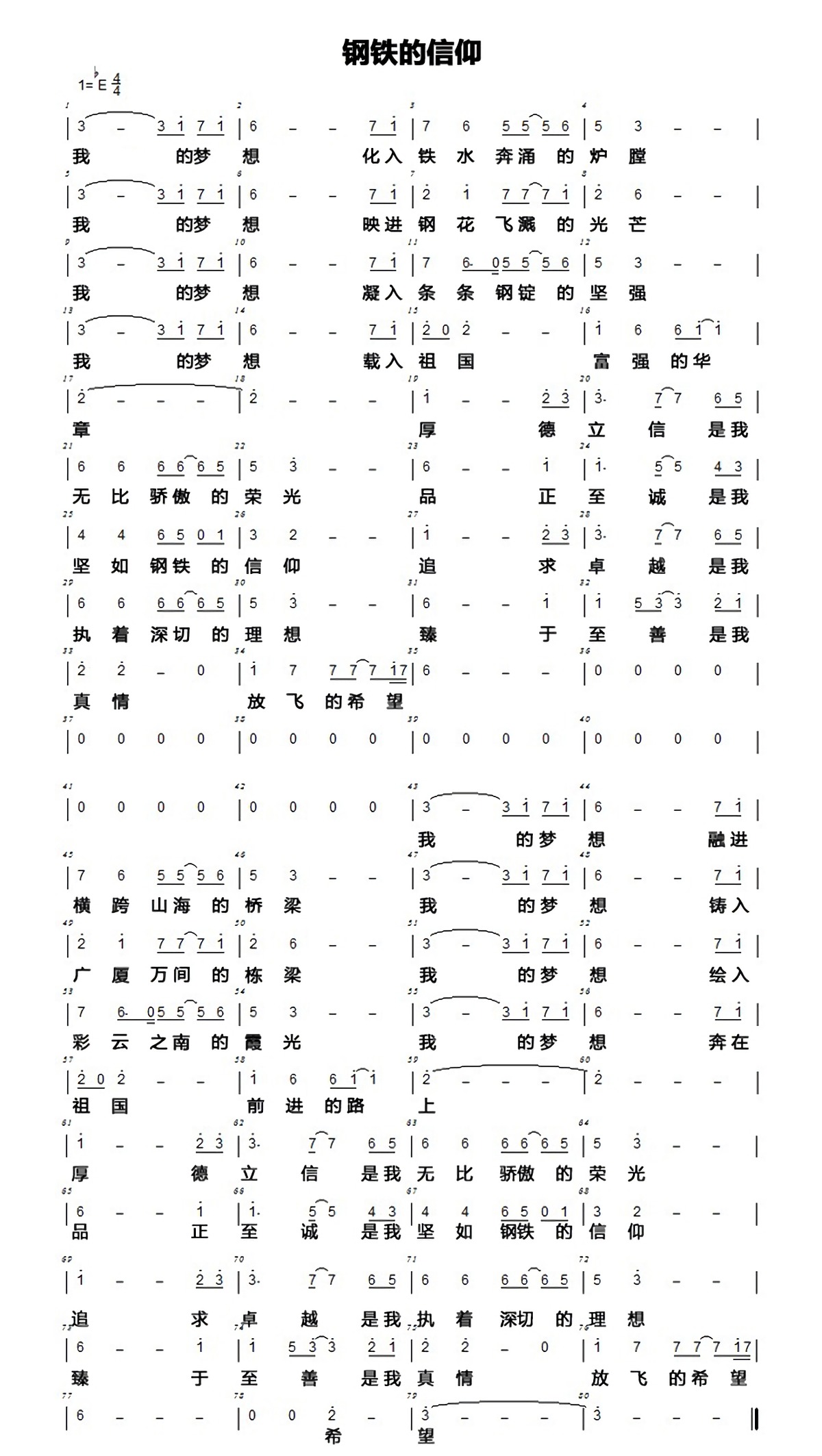 �������ǲ�-������ʱ�й�����