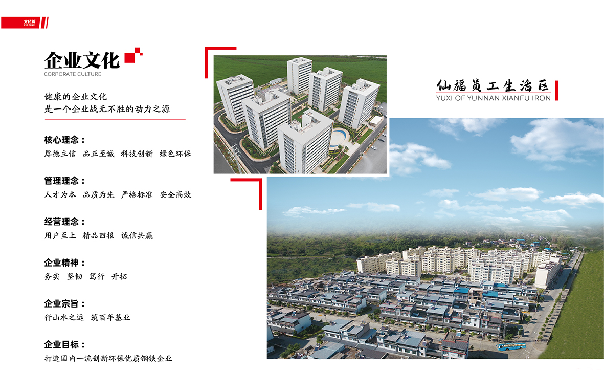 �������ǲ�-������ʱ�й�����